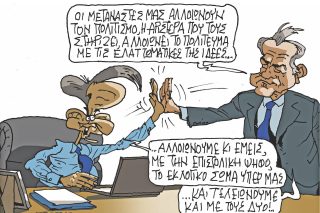 Σκίτσο Ζερβός-26/1/24